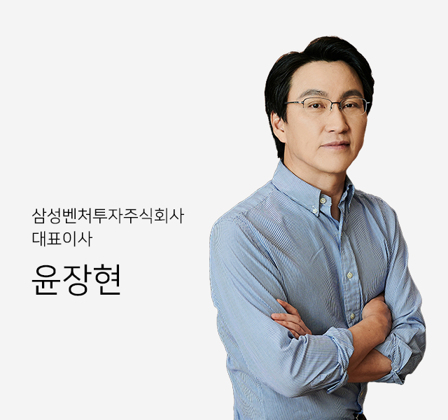 프로필 사진 삼성벤처투자주식회사 대표이사  이선종