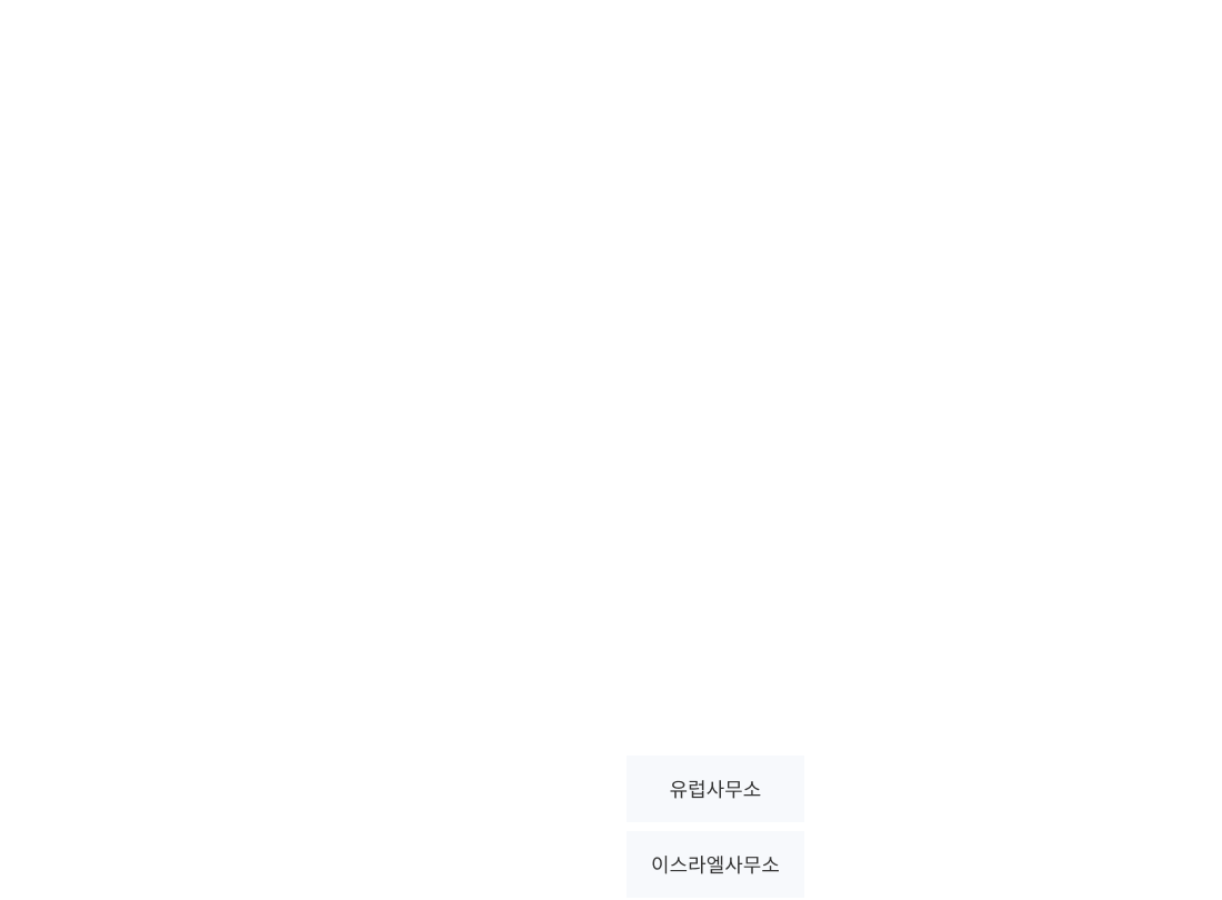 아시아총괄