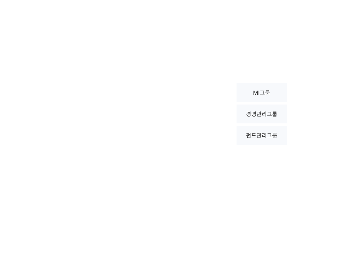 일본사무소